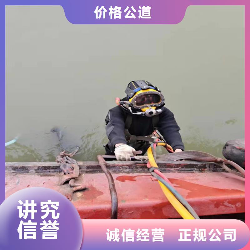 漳州市水下维修公司承接本地水下施工