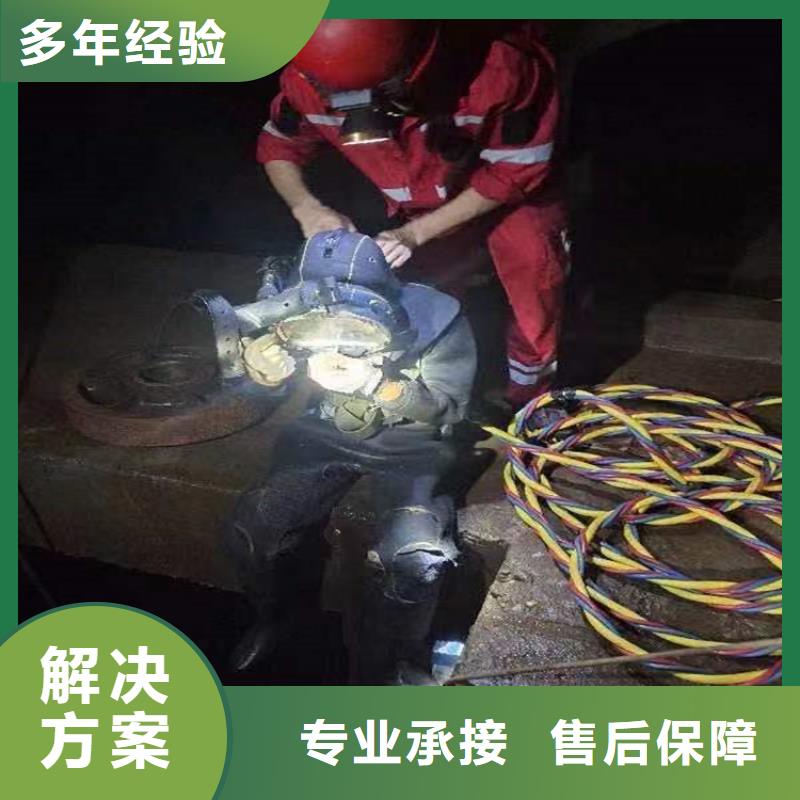 贵港市水下更换维修-承接各种水下工程