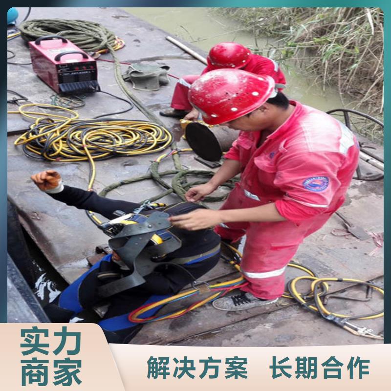 鹰潭市水下更换维修-承接各种水下施工