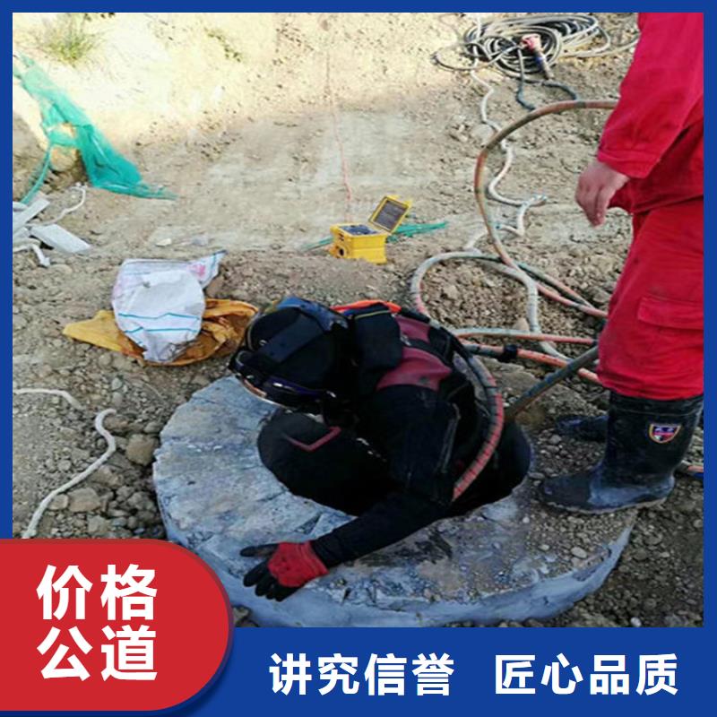 东宁水下封堵管道公司-水下探摸检查-承接本地水下施工