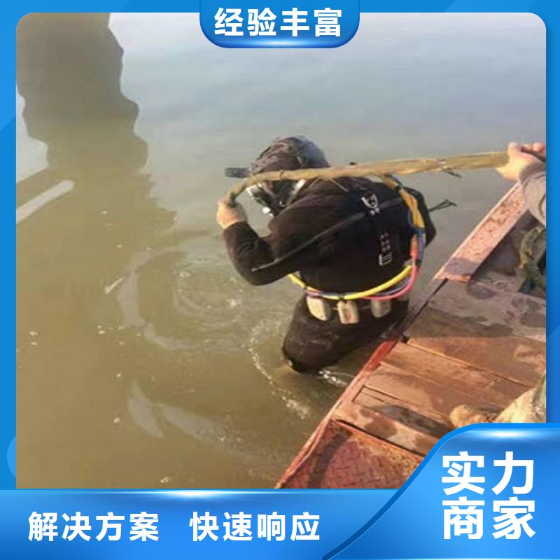 许昌定制禹州水下管道封堵公司-水下安装拆除-潜水作业施工单位
