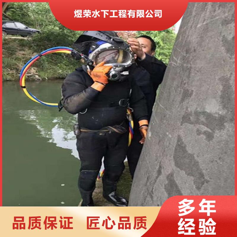 荆州市水下封堵公司-承接本地各种水下作业