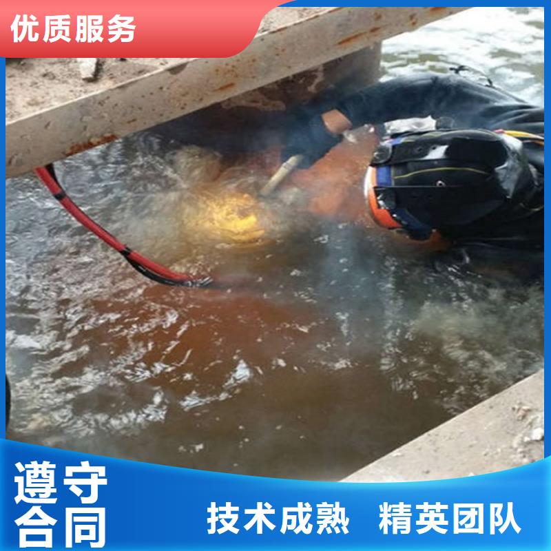 黔东南采购水下管道封堵公司-水下焊接切割-提供全程潜水服务
