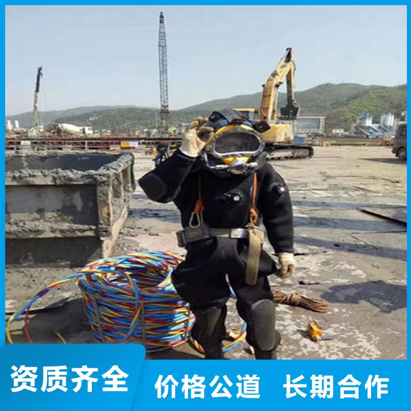 赤峰市水下检测加固-潜水服务机构