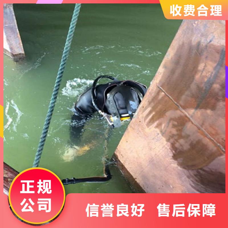 安庆市水下维修公司承接各类水下施工