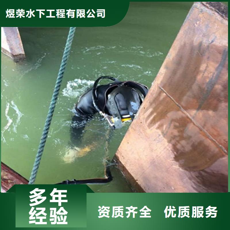 湘潭市水下打捞队本地实力派打捞队