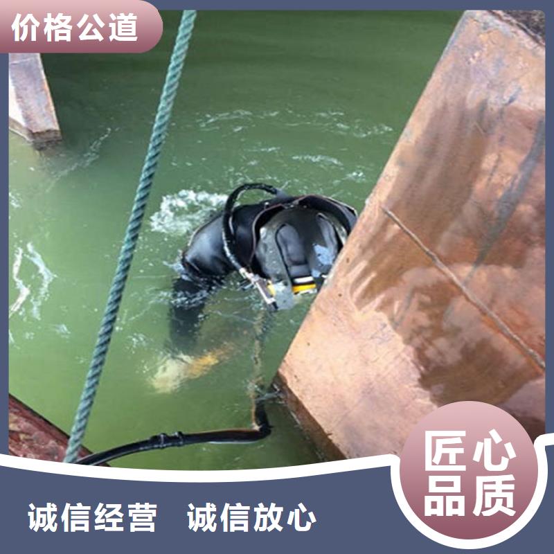 邵阳市水下检修公司承接各种水下作业