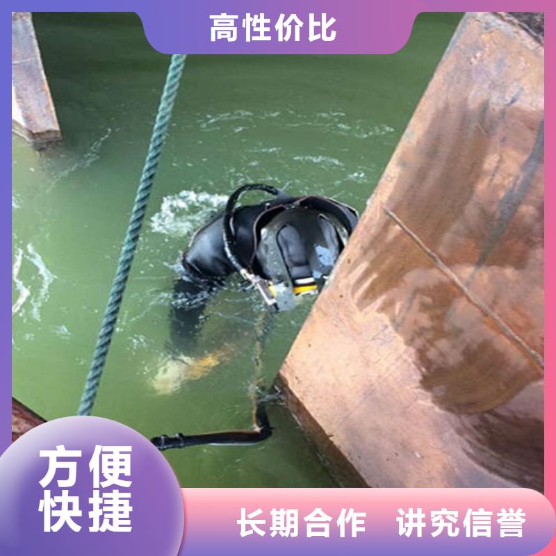 巫溪县潜水员服务公司承接本地水下打捞救援作业