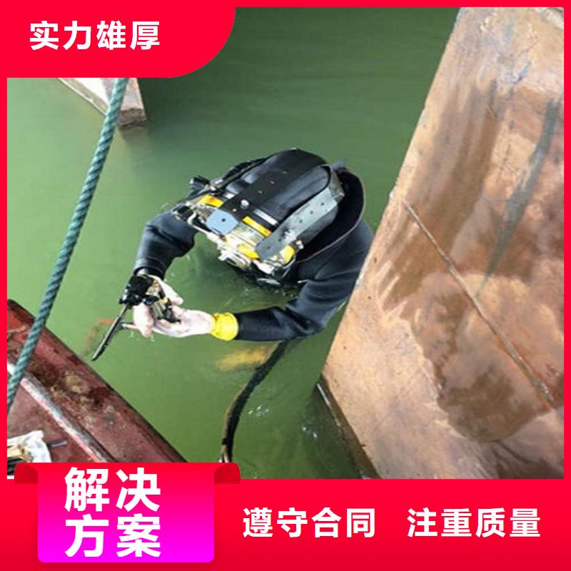 杭州市水下更换维修-本地潜水施工队伍