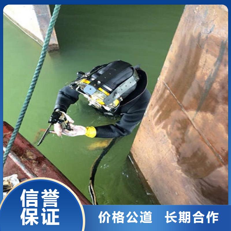 附近《煜荣》禹州水下管道封堵公司-水下安装拆除-潜水作业施工单位