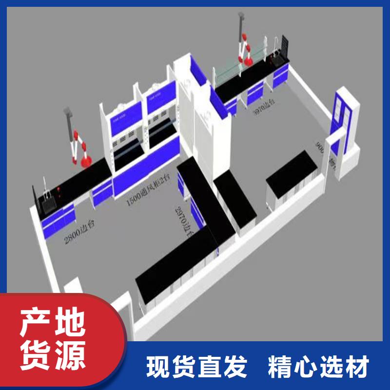 赣州理化板实验台可定制