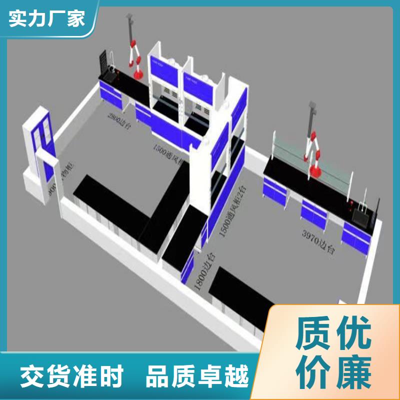 吉安学校化验室家具可定制