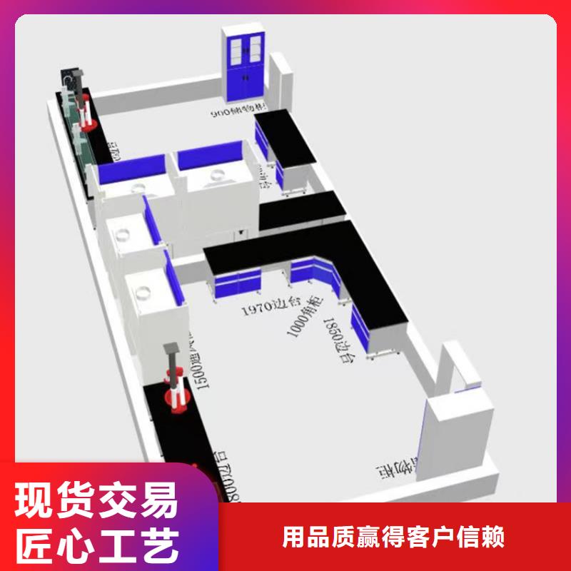 赣州实验操作台批发