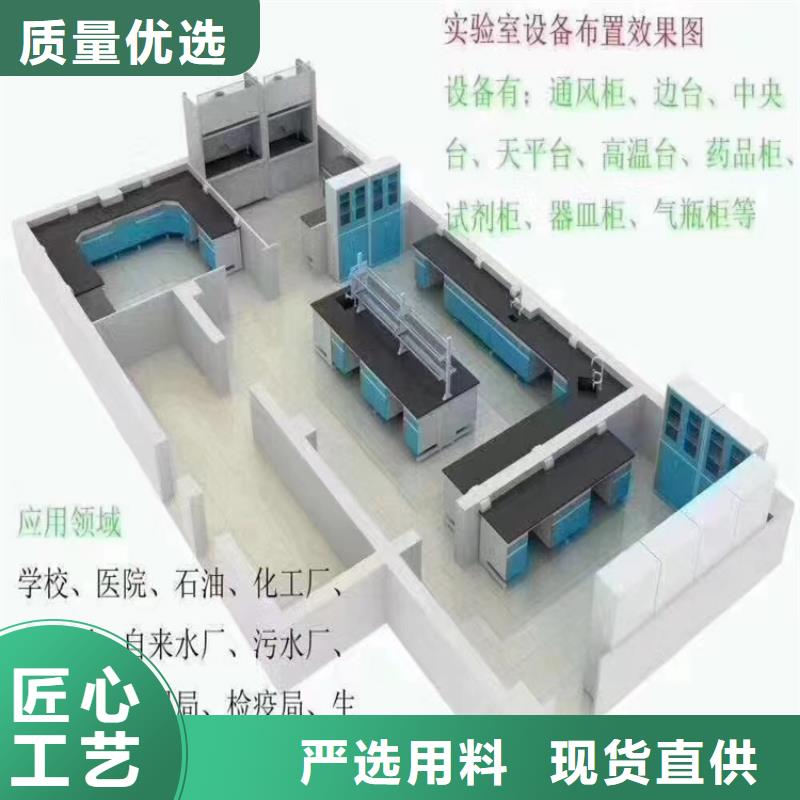 江西学校实验台批发价