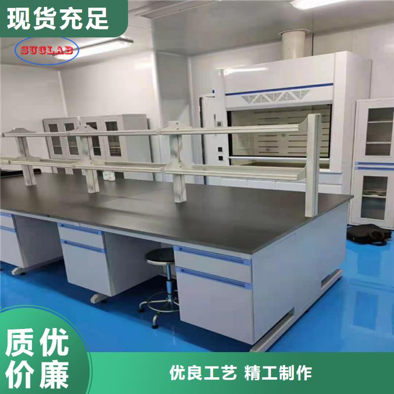 鋼木實驗臺_實驗室實體建設布置根據要求定制