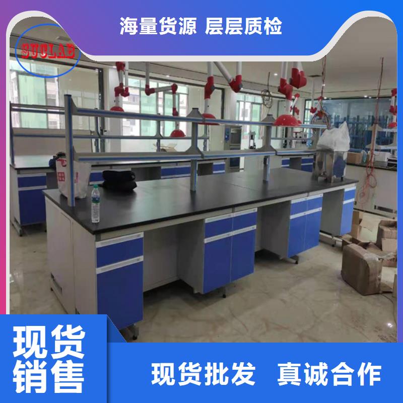 鋼木實驗臺實驗室凈化工程施工把實惠留給您