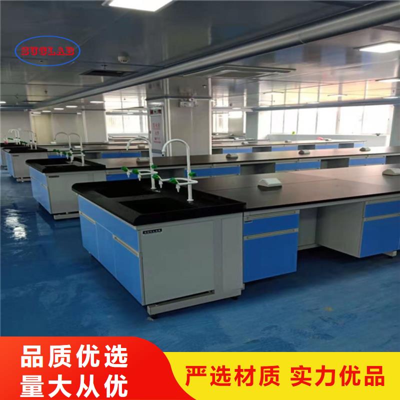 鋼木實驗臺工廠超純水設備系統專注細節專注品質