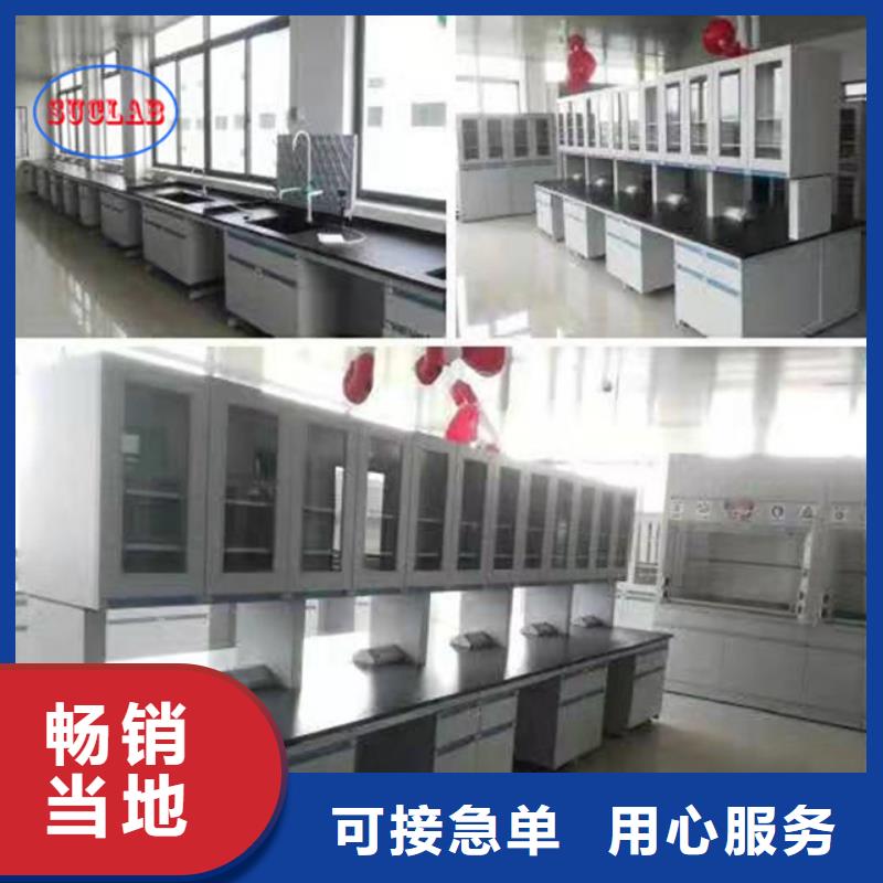 鋼木實(shí)驗(yàn)臺(tái)通風(fēng)設(shè)備定制不額外收費(fèi)
