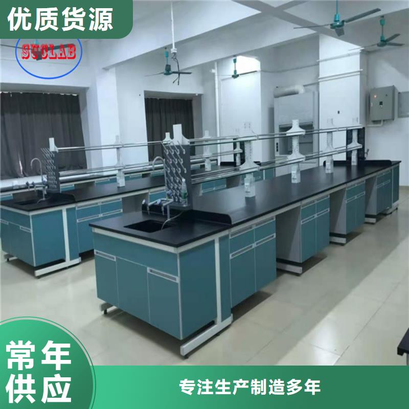 钢木实验台移动柜多种款式可随心选择