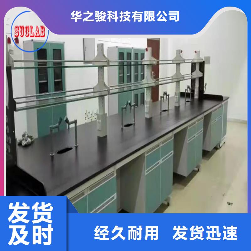 鋼木實(shí)驗(yàn)臺(tái)環(huán)氧地板質(zhì)量安心