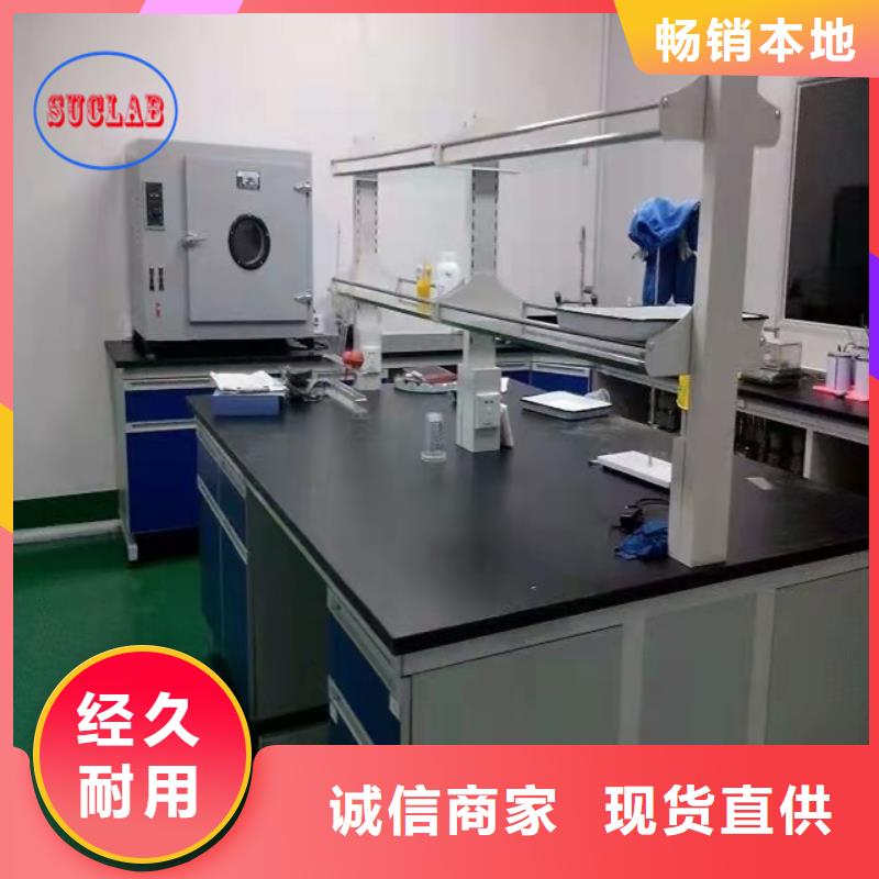 鋼木實驗臺,實驗室氣流控制品質之選