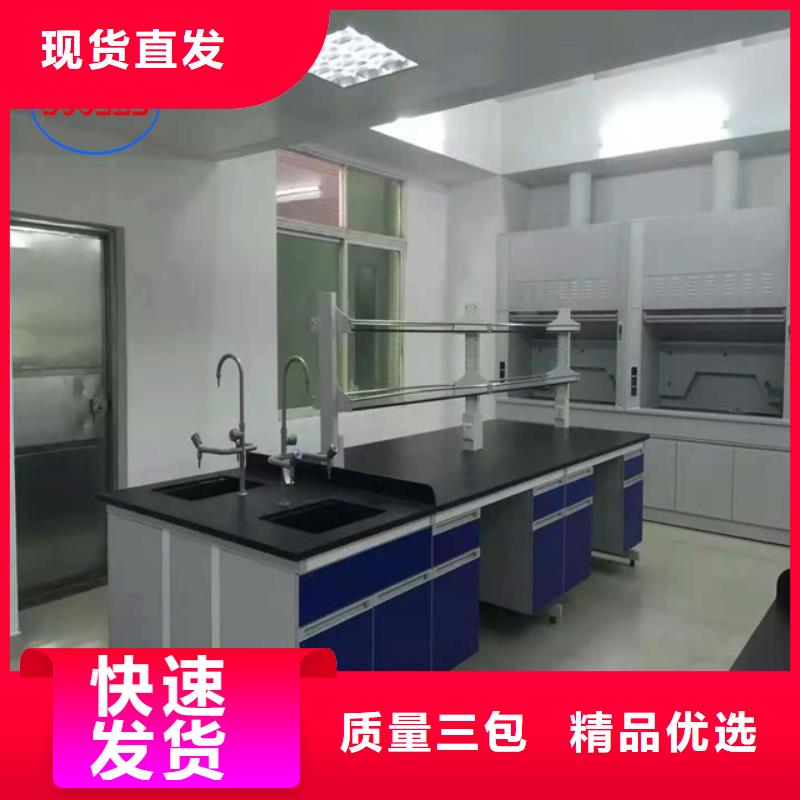 鋼木實驗臺飼料實驗室設計方案細節嚴格凸顯品質