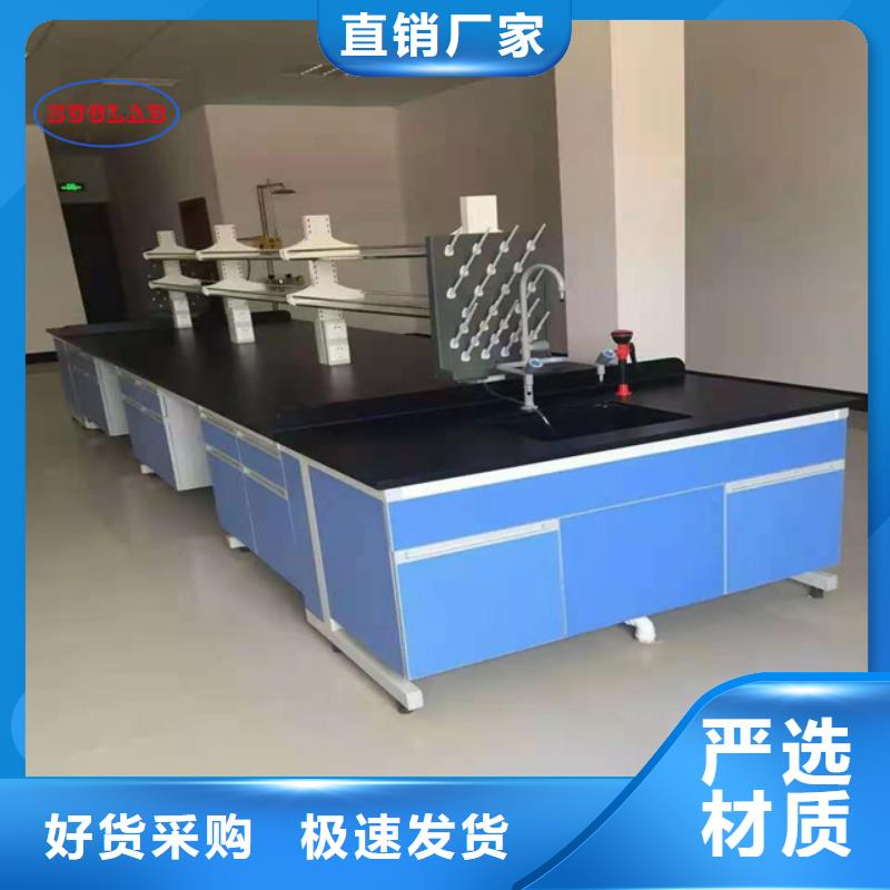 【鋼木實驗臺】飼料實驗室設計方案好產品不怕比