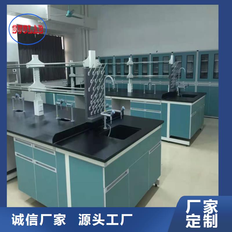 鋼木實驗臺工廠超純水設(shè)備系統(tǒng)專注細節(jié)專注品質(zhì)