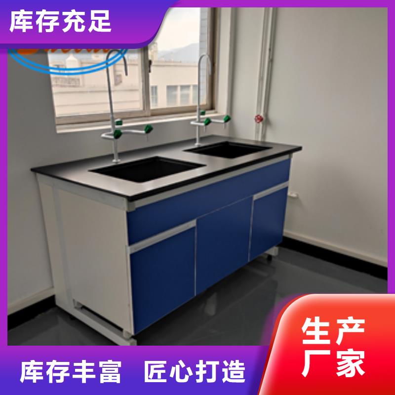 鋼木實驗臺工廠超純水設備系統專注細節專注品質