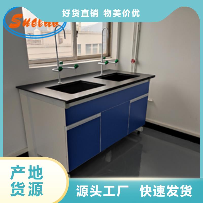 鋼木實驗臺-飼料實驗室設計方案閃電發貨