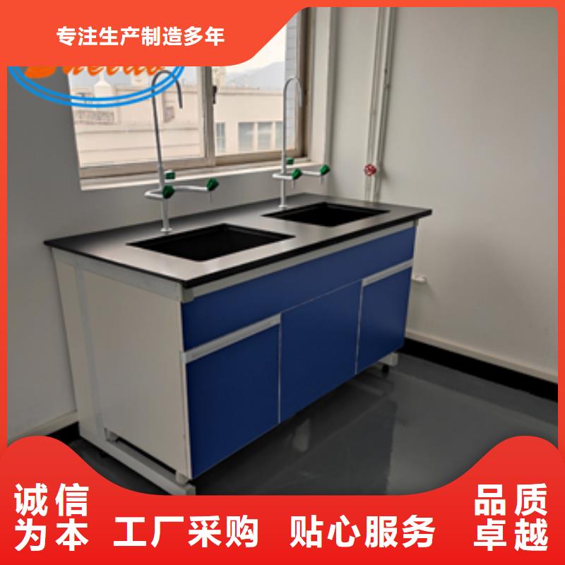 鋼木實驗臺飼料實驗室設計方案廠家直銷售后完善