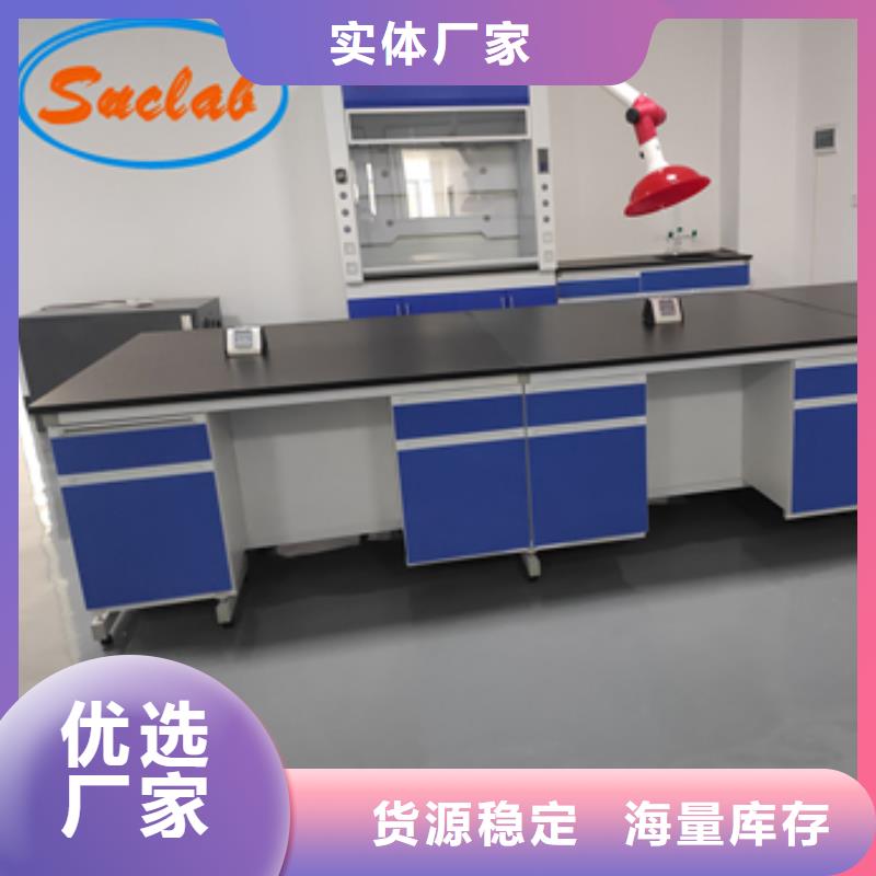 鋼木實驗臺,實驗室氣流控制品質之選