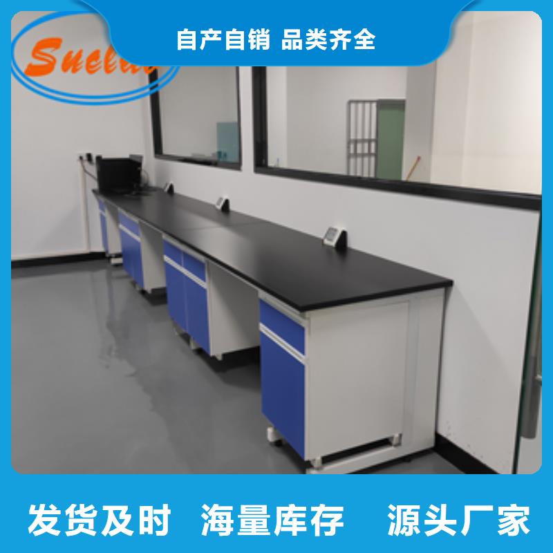 鋼木實驗臺風淋柜滿足多種行業需求