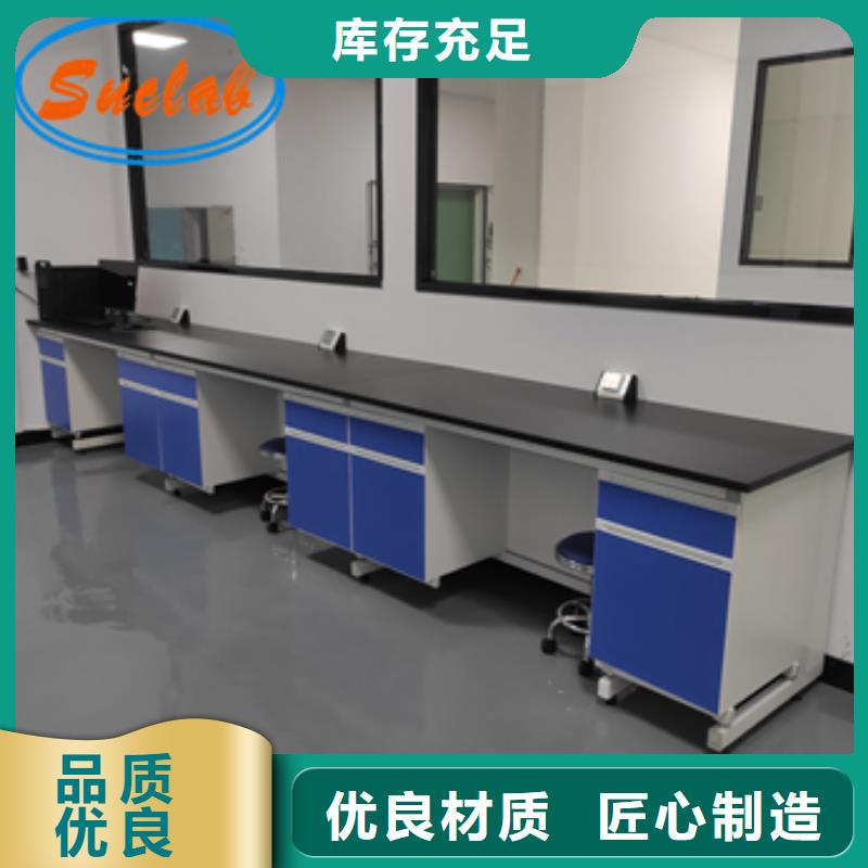 鋼木實驗臺-實驗室實體建設布置高標準高品質