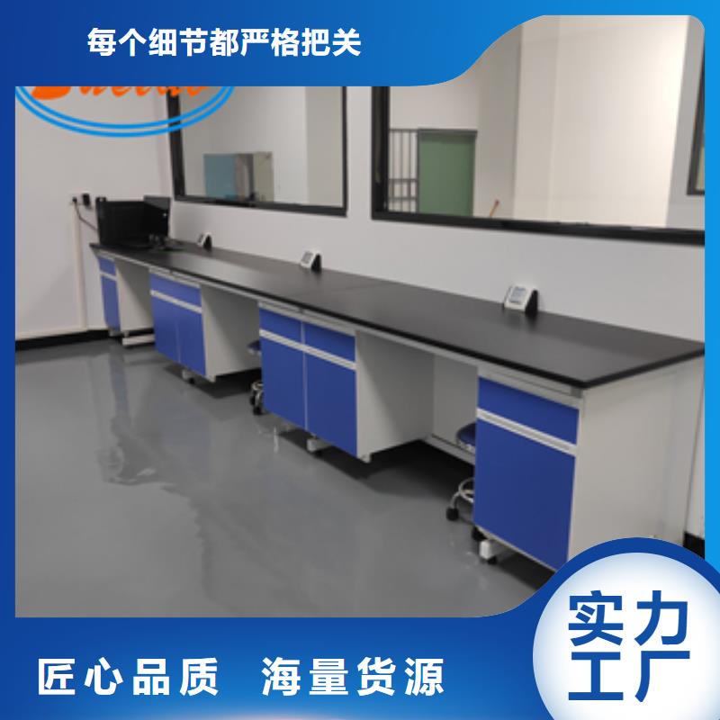 鋼木實驗臺【通風系統】產地采購