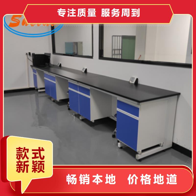 鋼木實驗臺實驗室實體建設布置實力才是硬道理