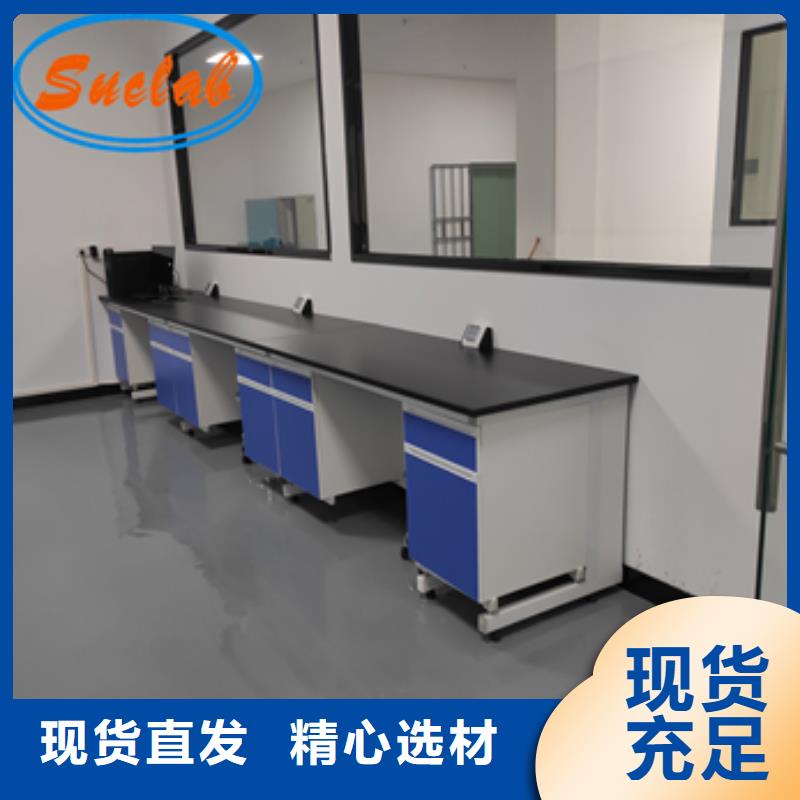 鋼木實驗臺風淋柜廠家實力雄厚