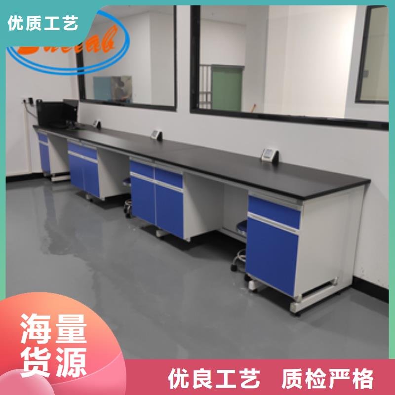 鋼木實驗臺顏色尺寸款式定制