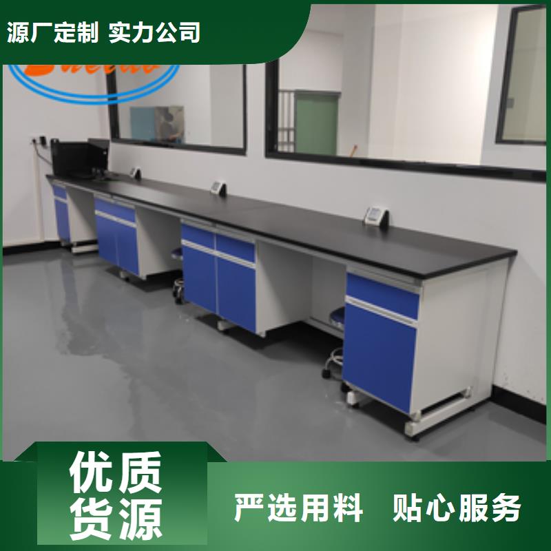 鋼木實驗臺實驗室集中供氣專業生產制造廠
