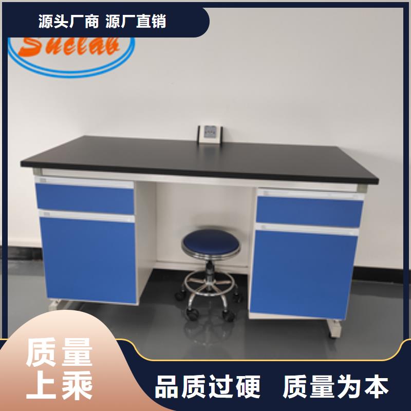 鋼木實驗臺,實驗室氣流控制品質之選