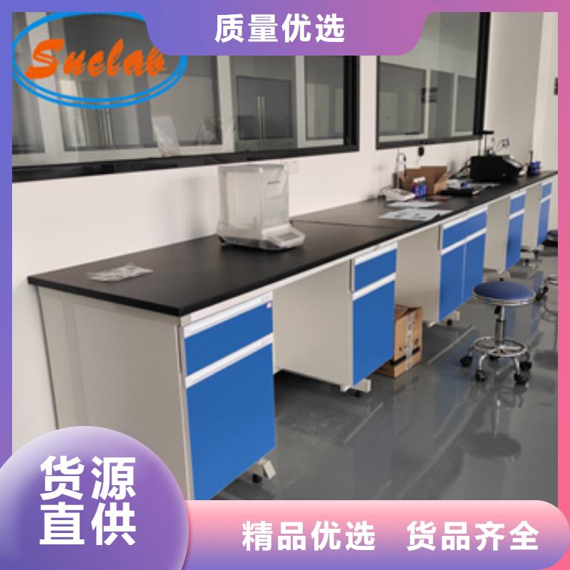 鋼木實(shí)驗(yàn)臺(tái)實(shí)驗(yàn)室家具設(shè)計(jì)方案常年供應(yīng)