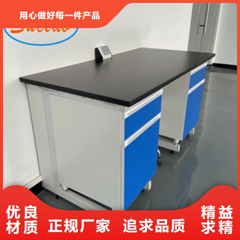 鋼木實驗臺價格低