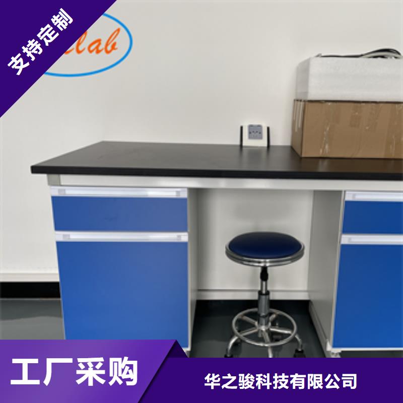 鋼木實(shí)驗(yàn)臺【風(fēng)淋柜】今日新品