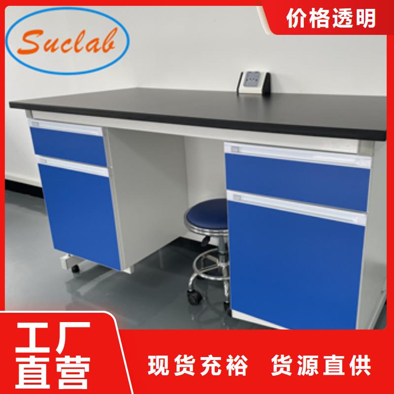 鋼木實驗臺實驗室集中供氣匠心制造