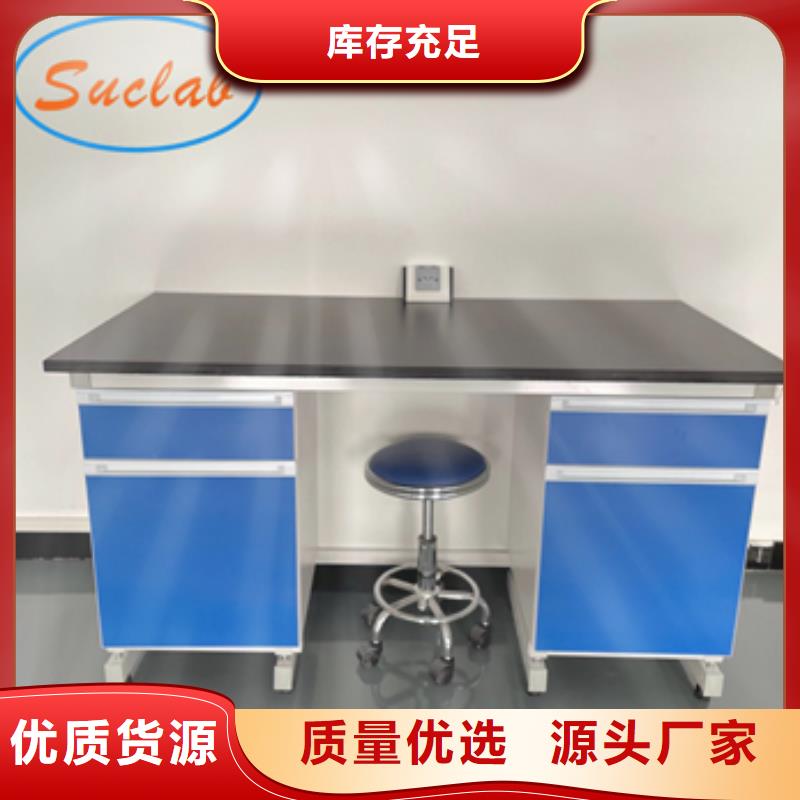 鋼木實驗臺風淋柜廠家實力雄厚