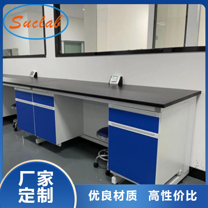 【鋼木實驗臺實驗室家具設計方案實力優品】