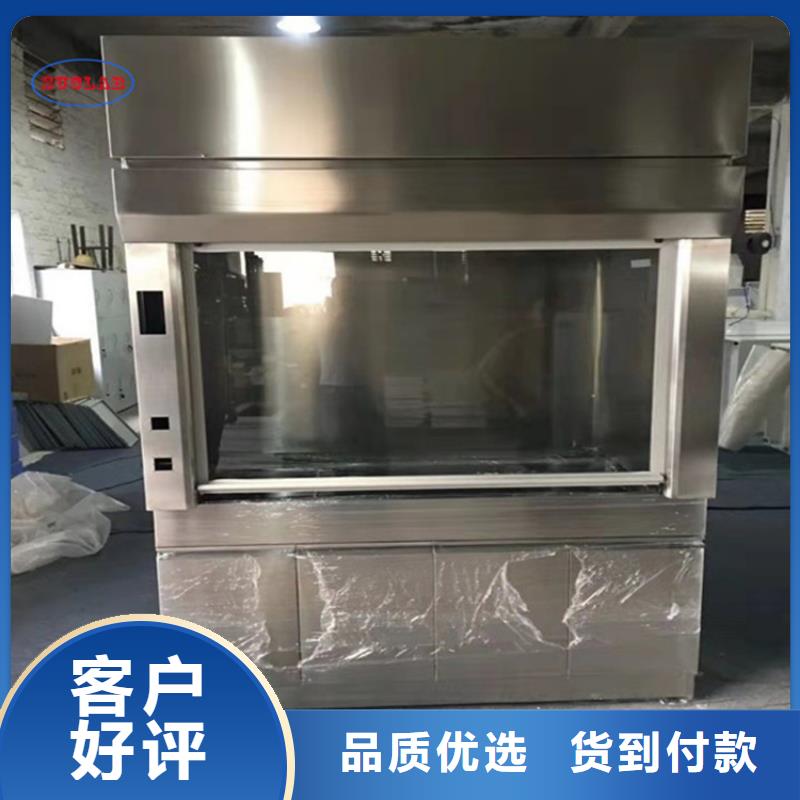 通风柜,【原子吸收罩通风系统】使用方法