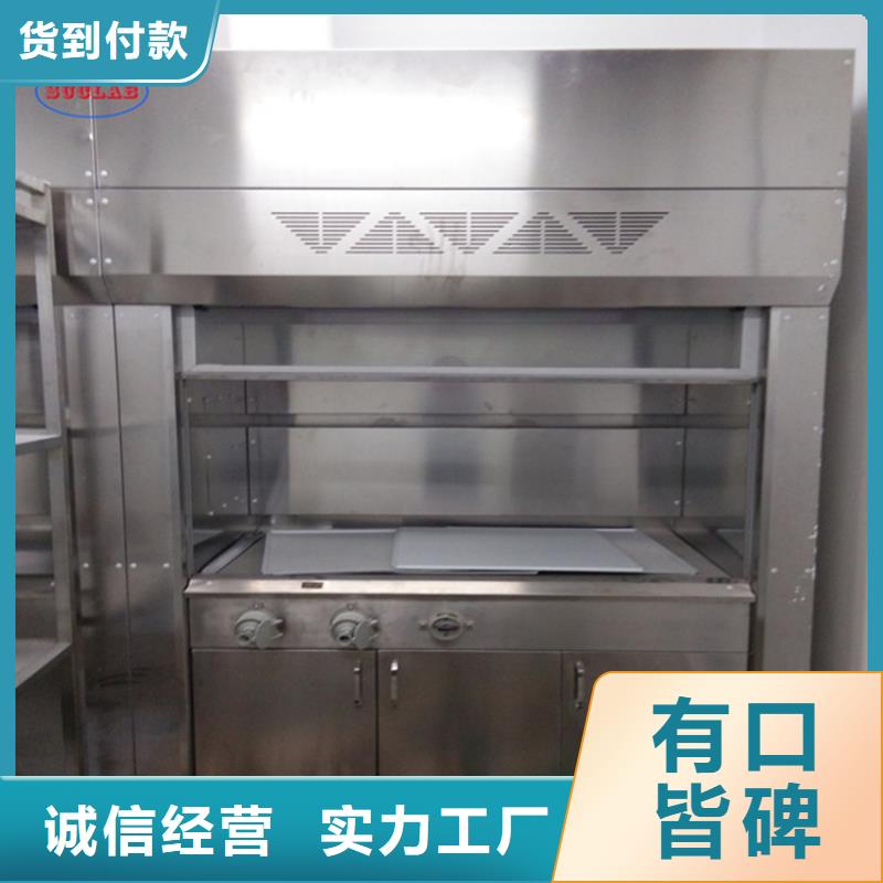 通風柜,酸堿廢氣處理高質量高信譽