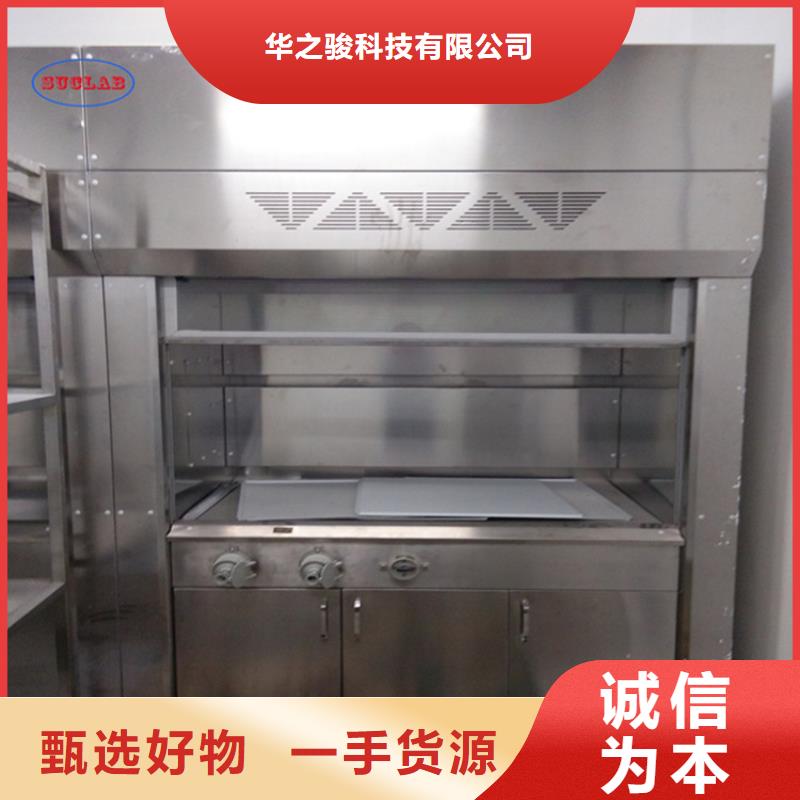 通風(fēng)柜_原子吸收罩通風(fēng)系統(tǒng)拒絕中間商