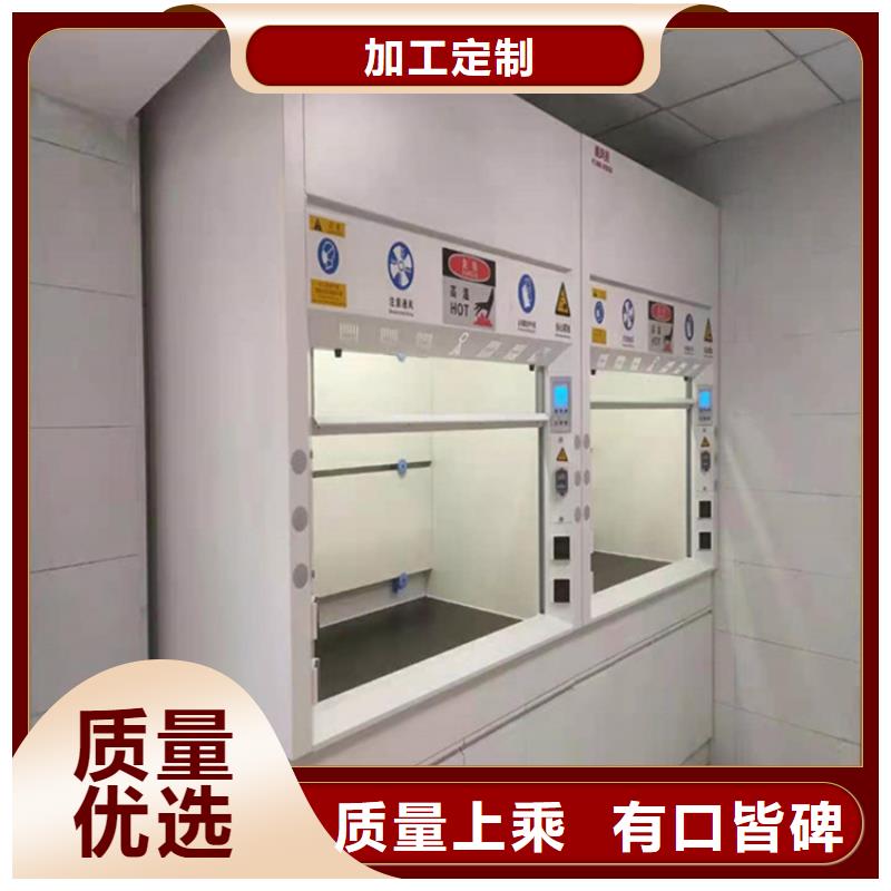 玻璃鋼實驗室通風櫥生產